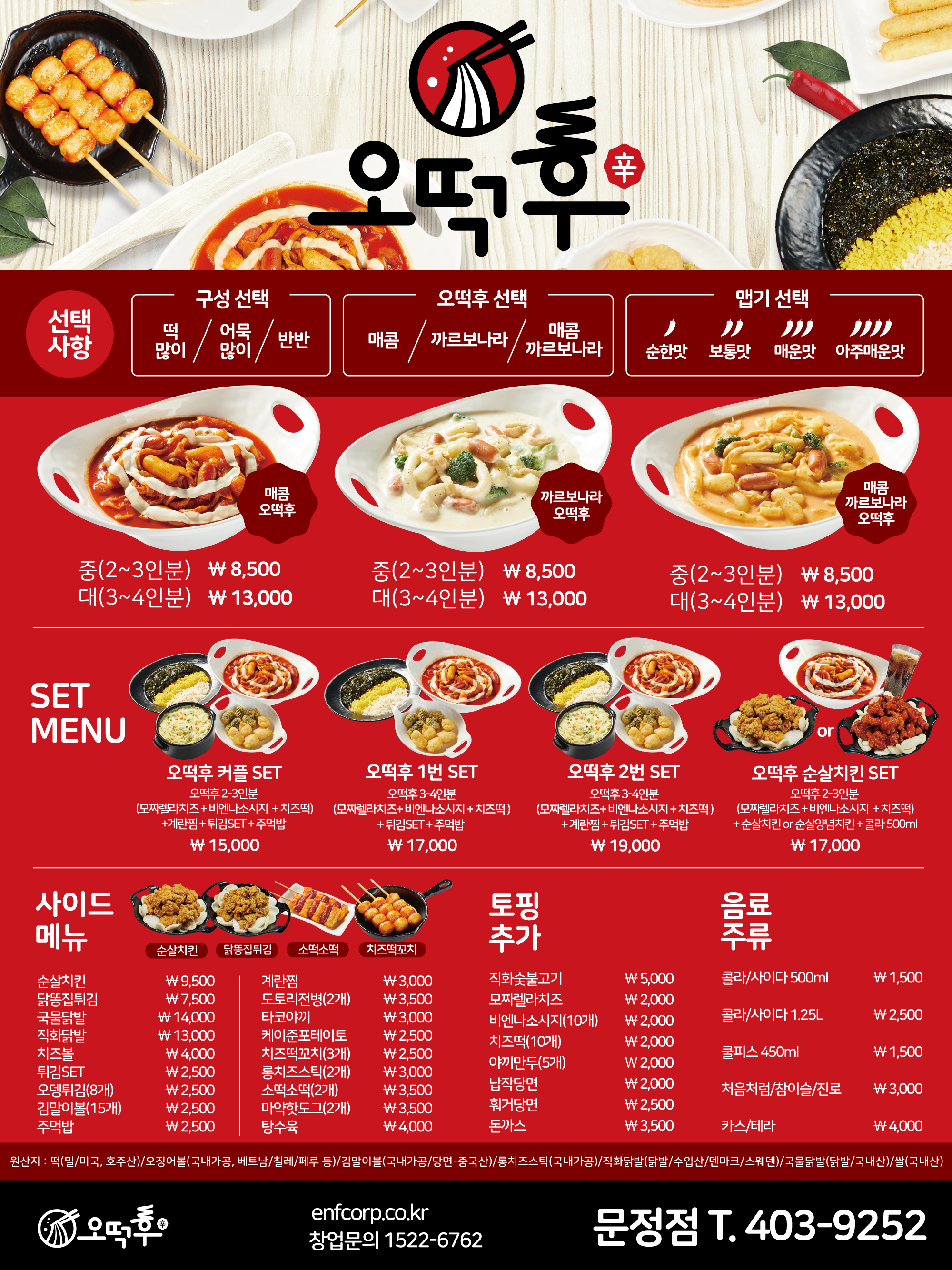 캠페인 썸네일
