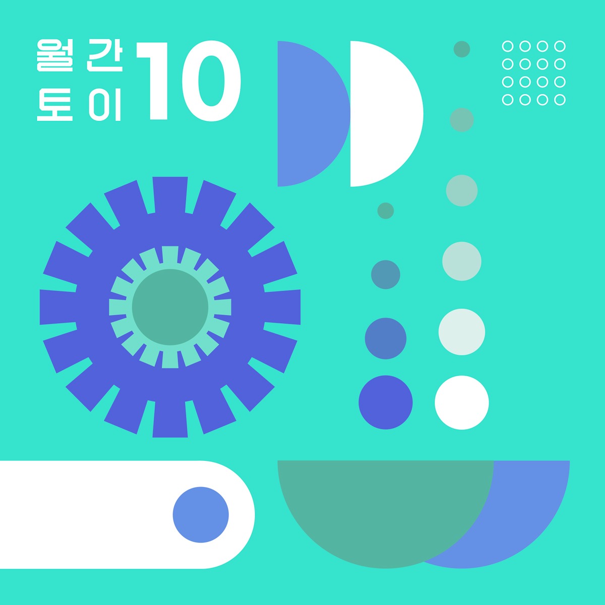 캠페인 썸네일