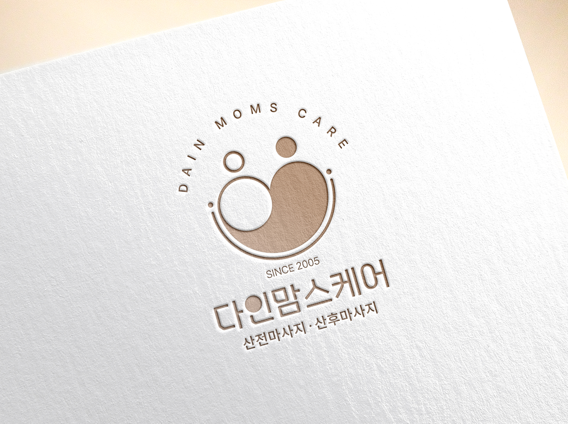 캠페인 썸네일