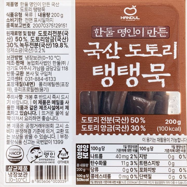 캠페인 썸네일
