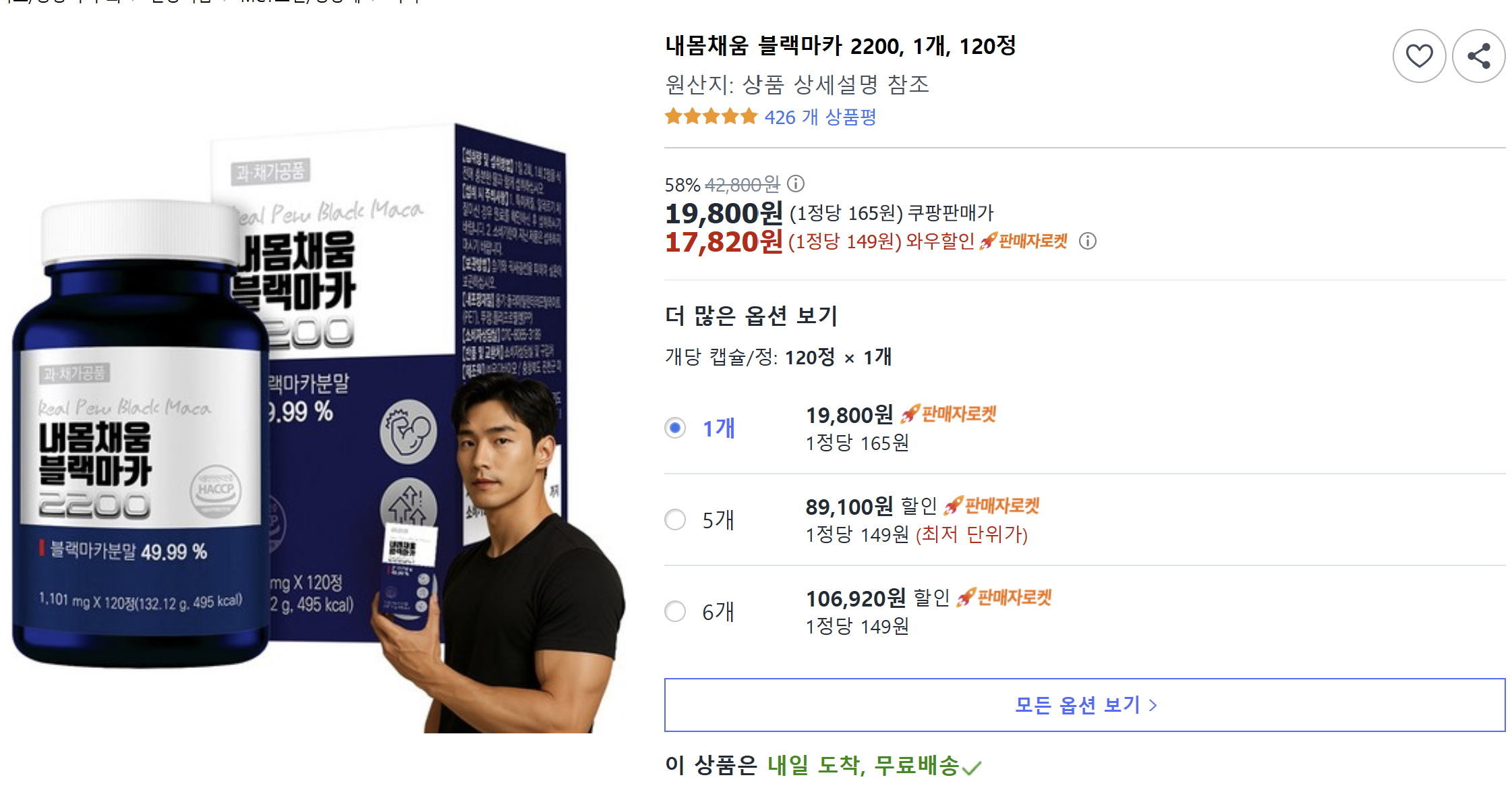 캠페인 썸네일
