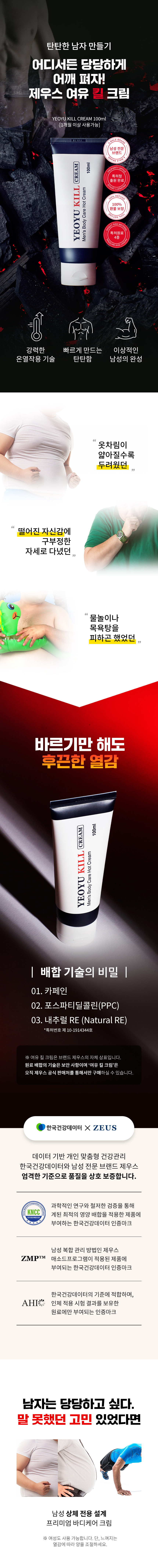 캠페인 썸네일