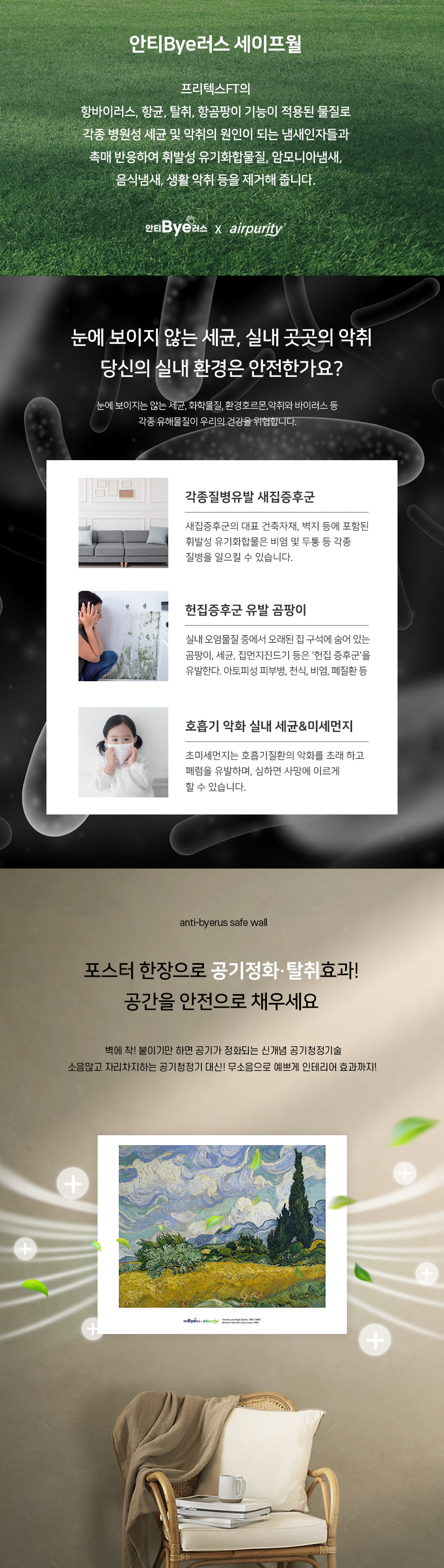 캠페인 썸네일