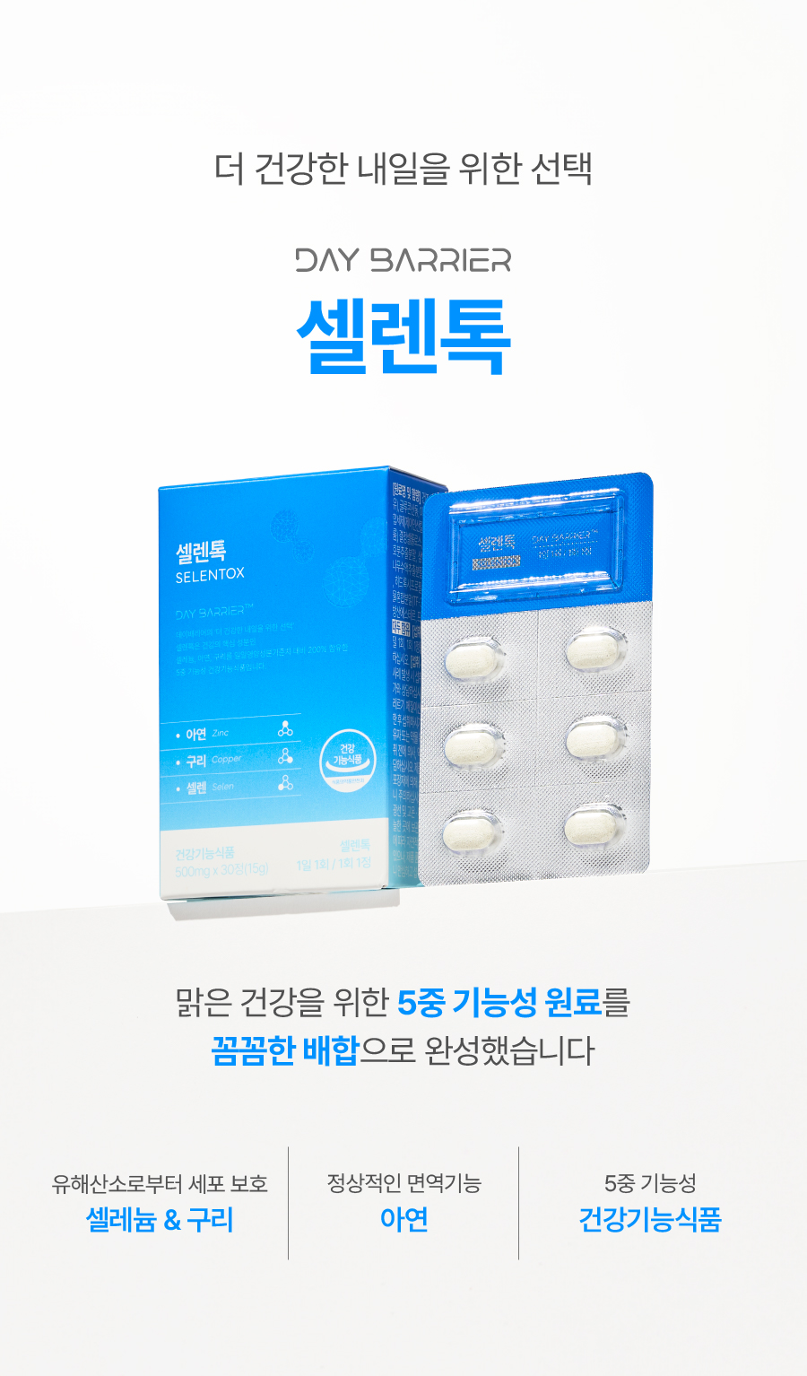 캠페인 썸네일