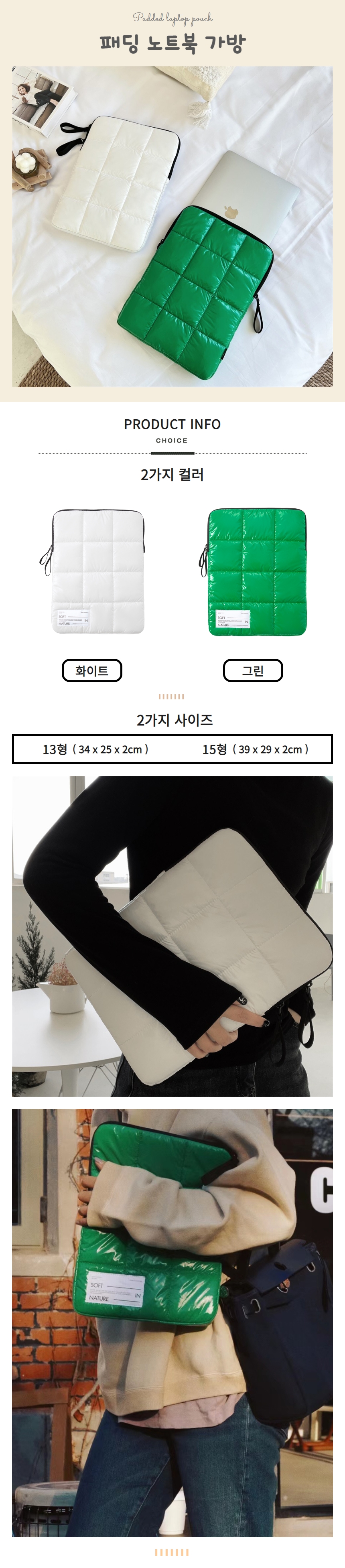 캠페인 썸네일
