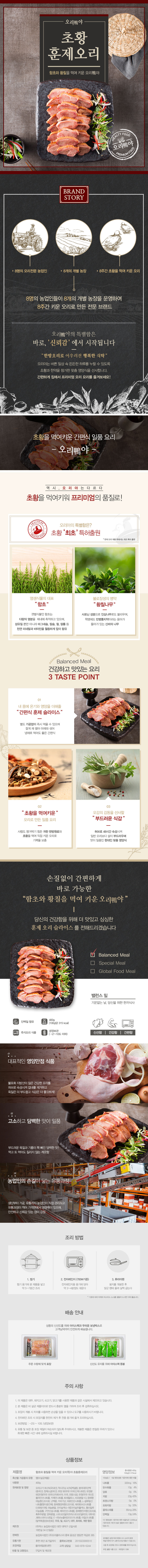 캠페인 썸네일