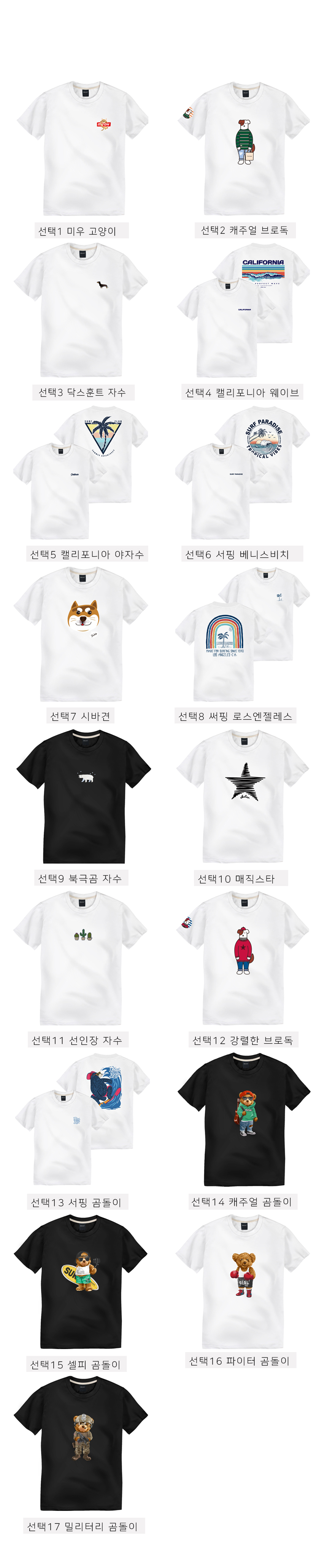 캠페인 썸네일