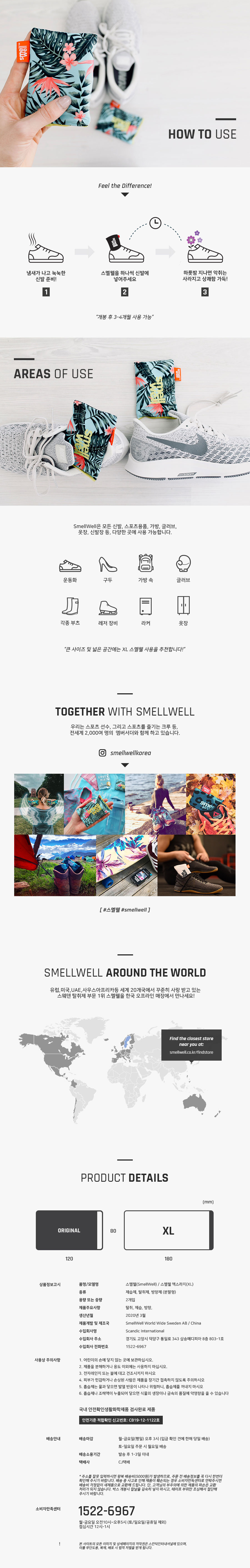 캠페인 썸네일