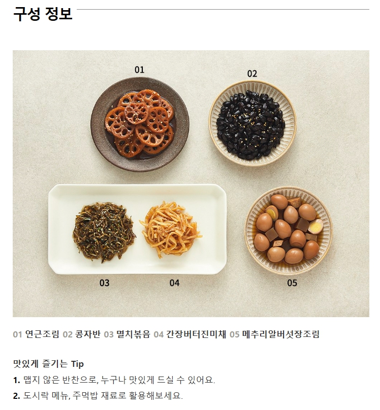 캠페인 썸네일