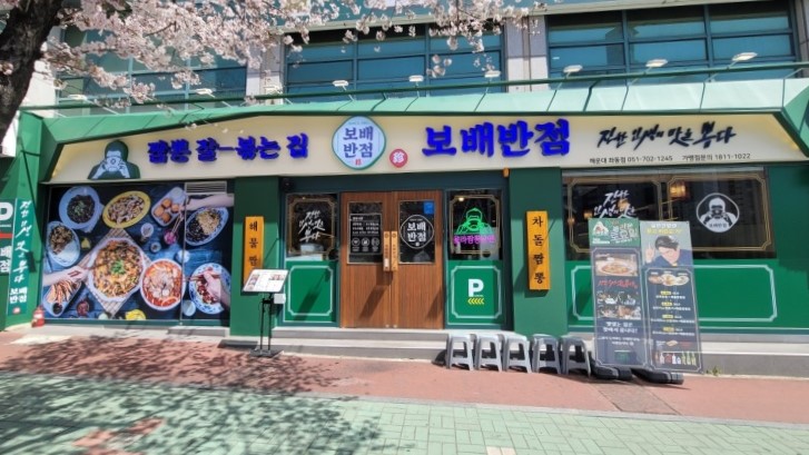 캠페인 썸네일