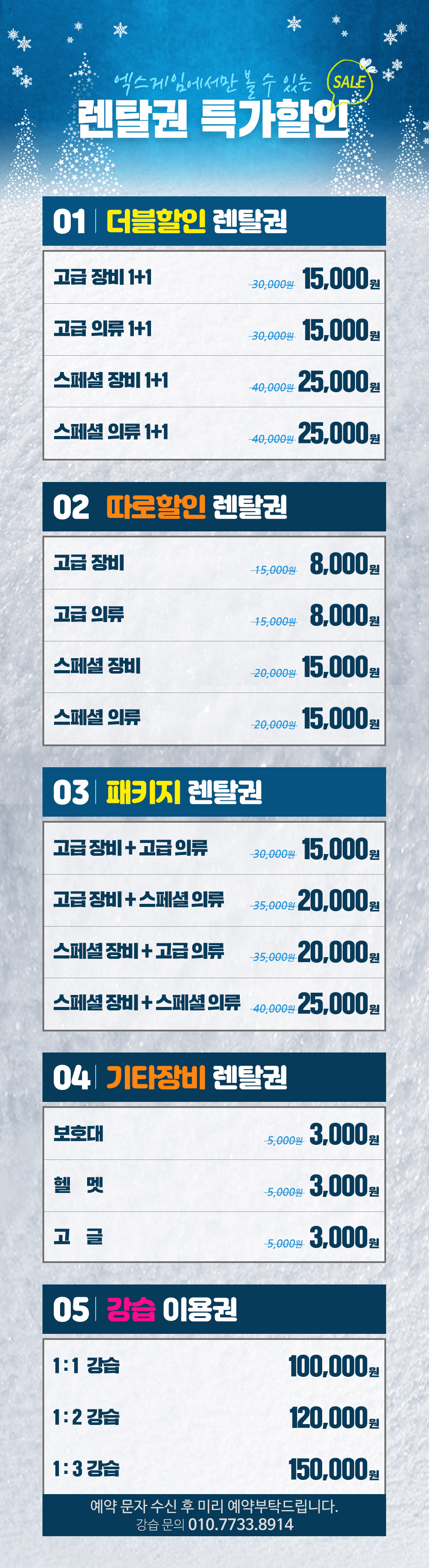 캠페인 썸네일