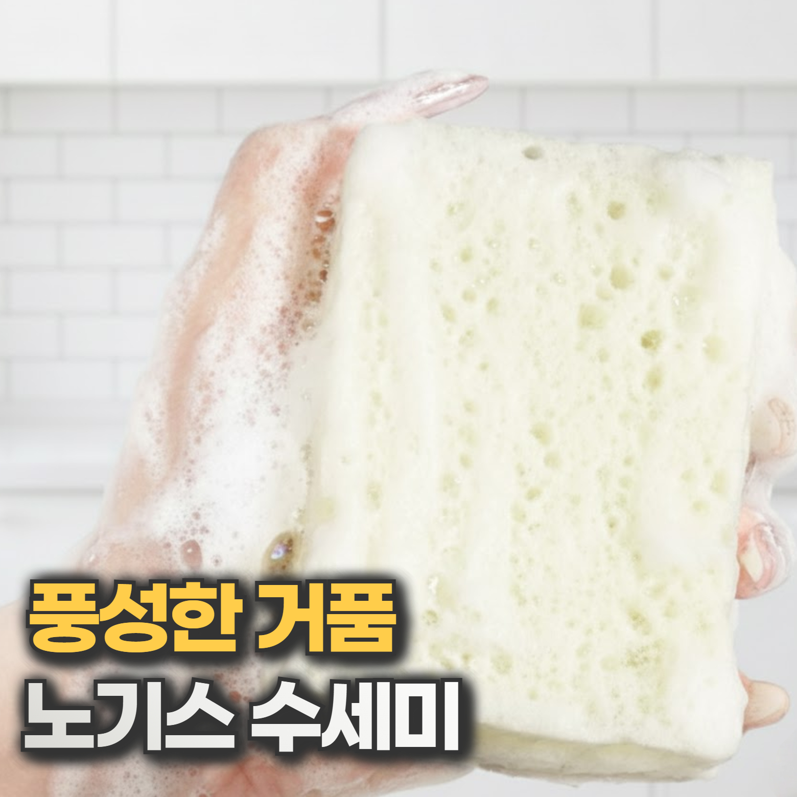 캠페인 썸네일
