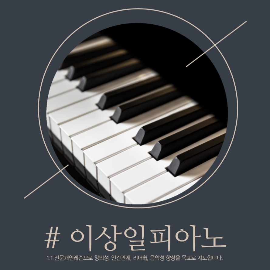 캠페인 썸네일