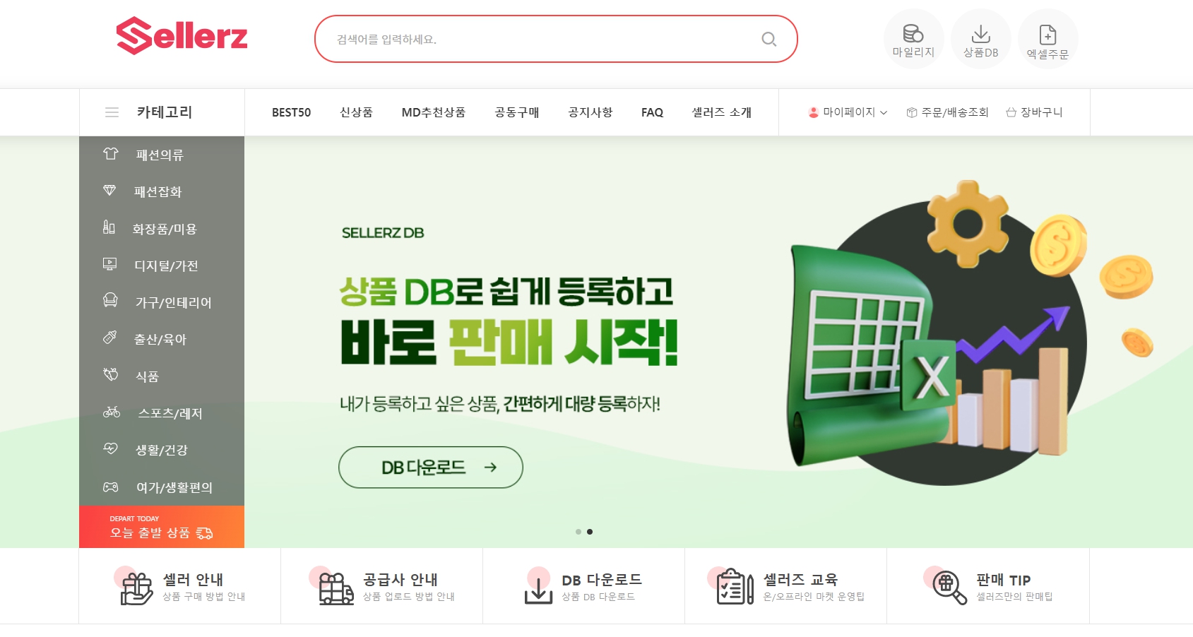 캠페인 썸네일