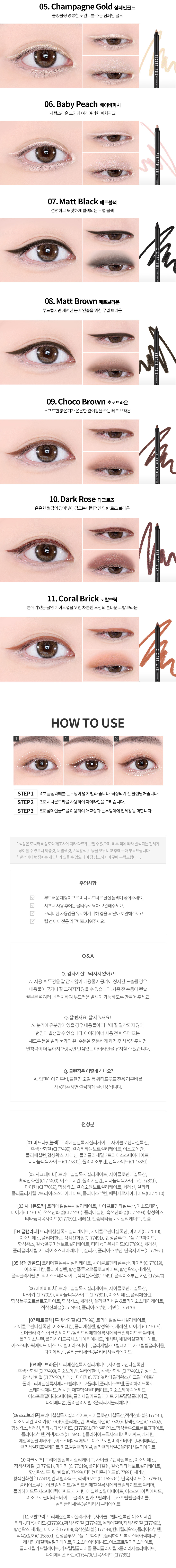 캠페인 썸네일