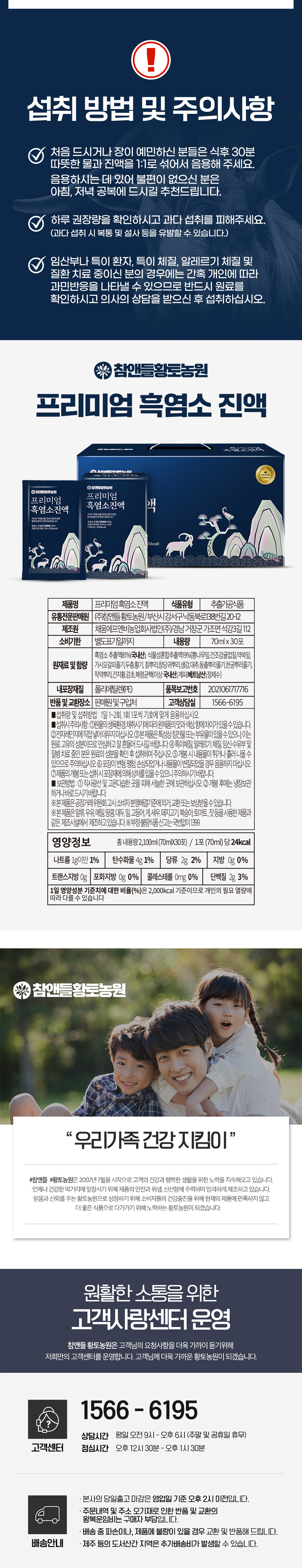 캠페인 썸네일