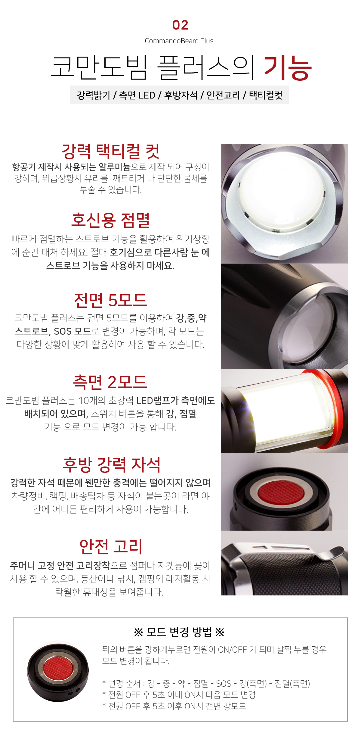 캠페인 썸네일