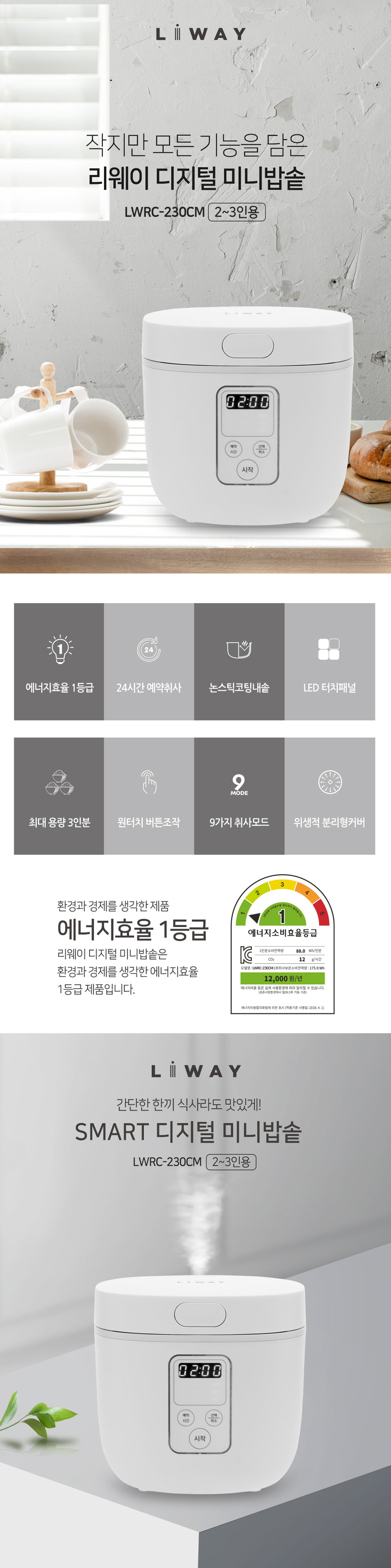 캠페인 썸네일