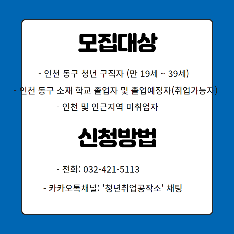 캠페인 썸네일