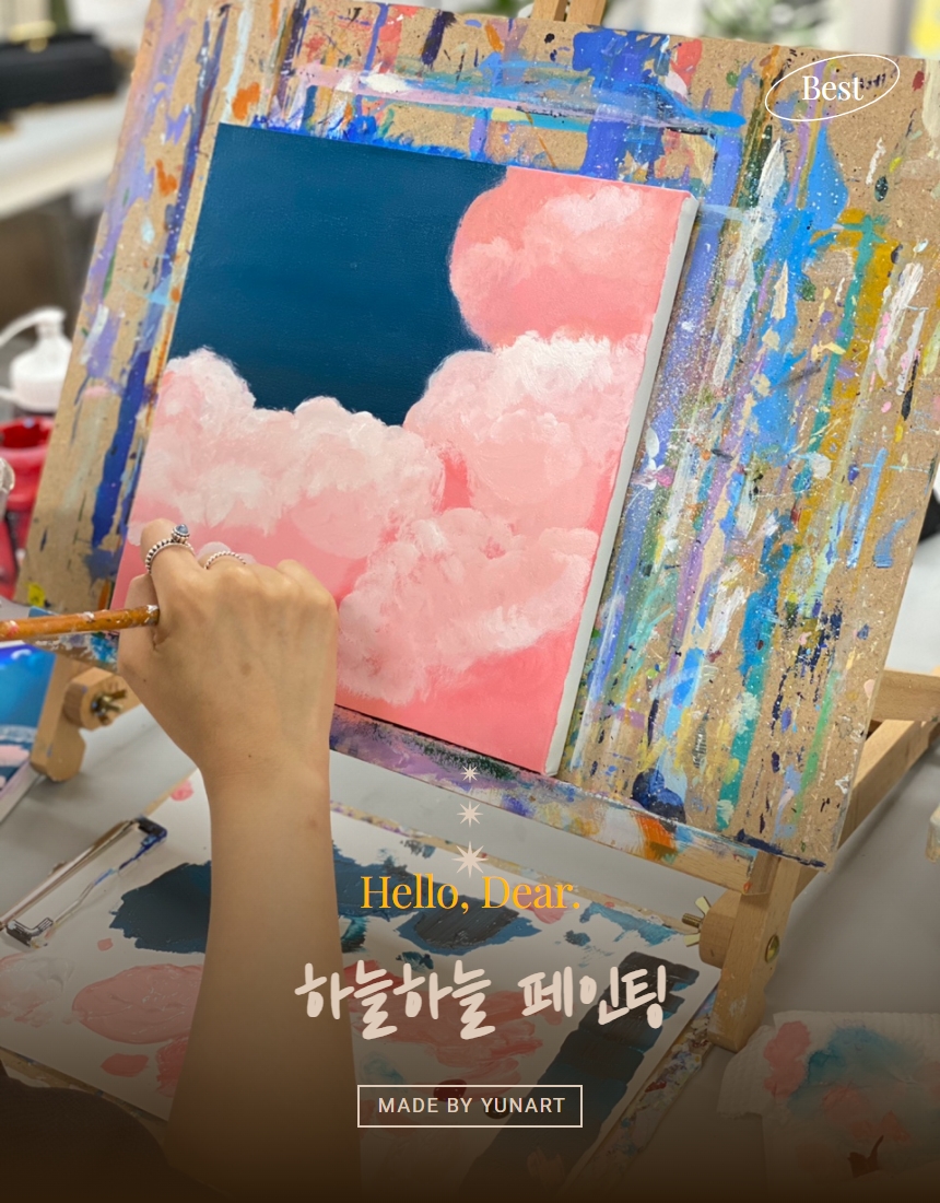 캠페인 썸네일