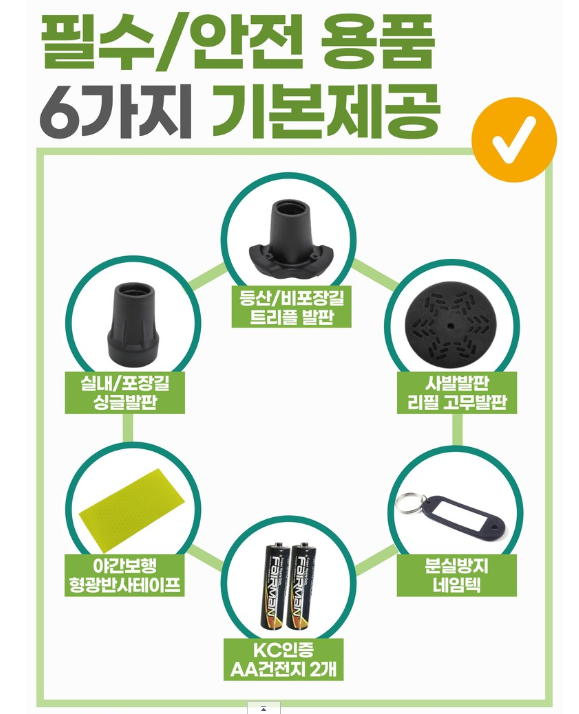 캠페인 썸네일