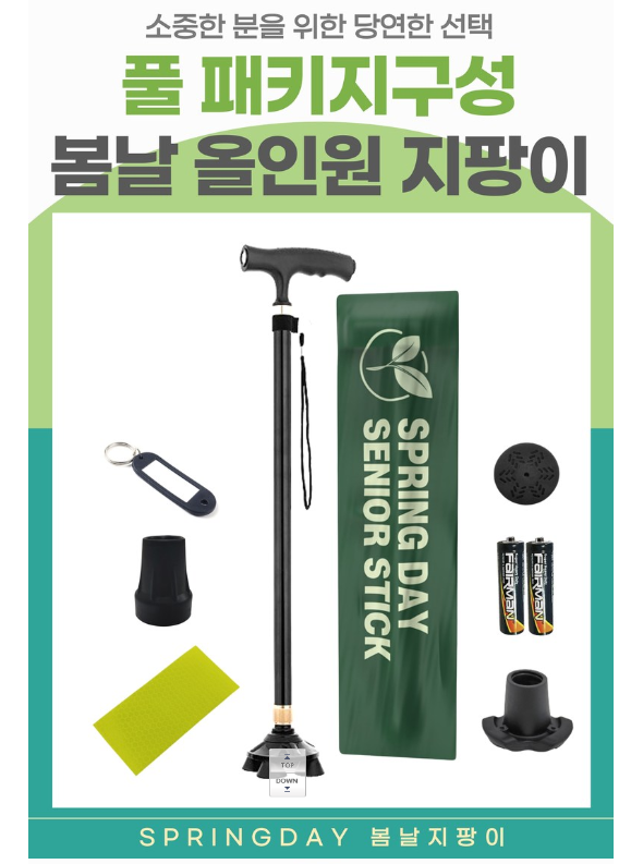 캠페인 썸네일