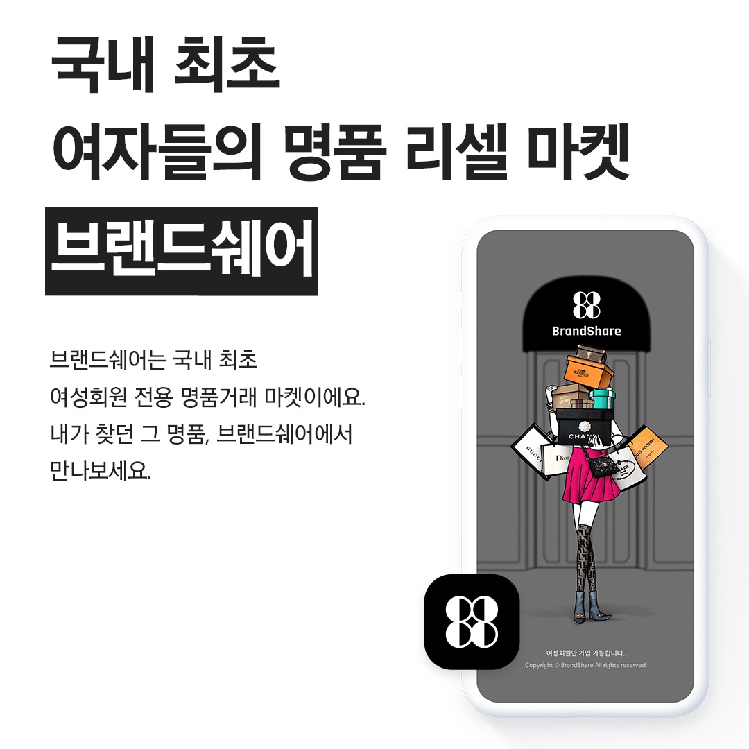 캠페인 썸네일