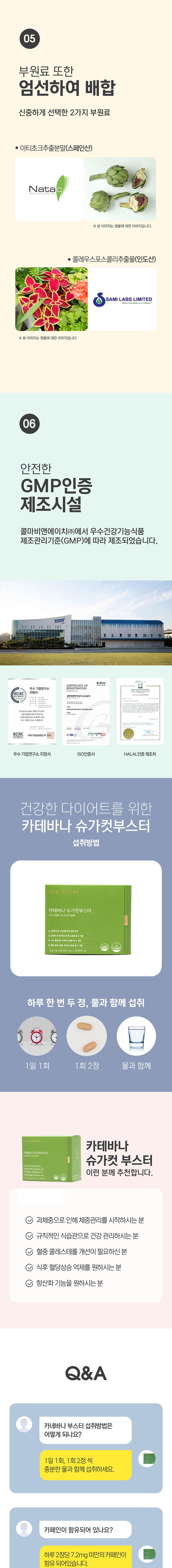 캠페인 썸네일