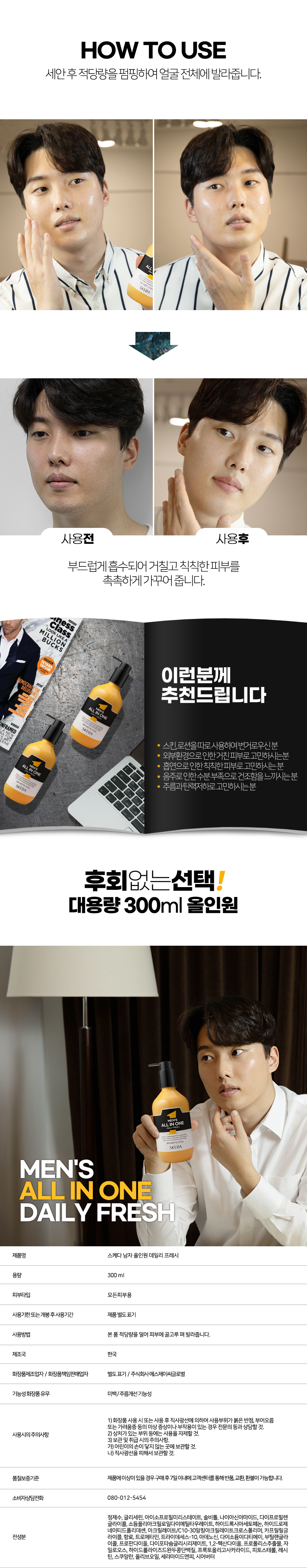캠페인 썸네일