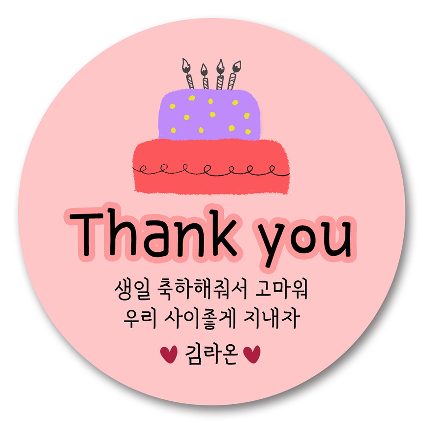 캠페인 썸네일