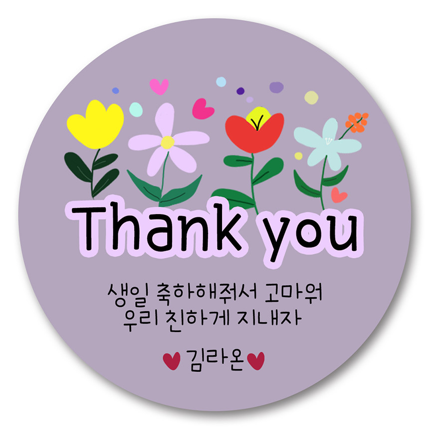 캠페인 썸네일