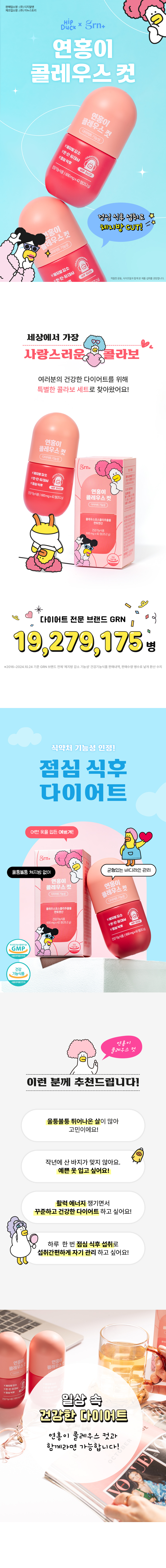 캠페인 썸네일
