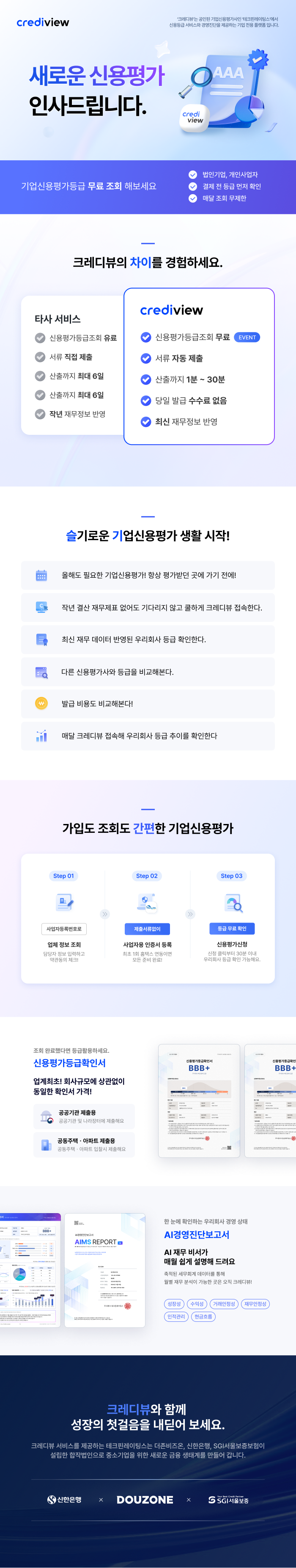 캠페인 썸네일