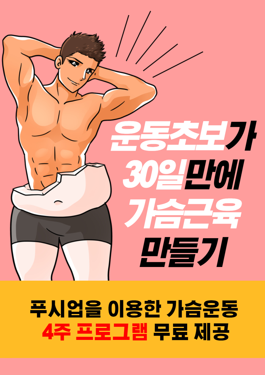 캠페인 썸네일