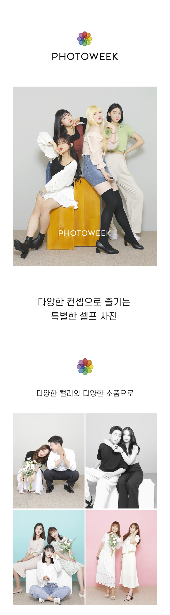 캠페인 썸네일
