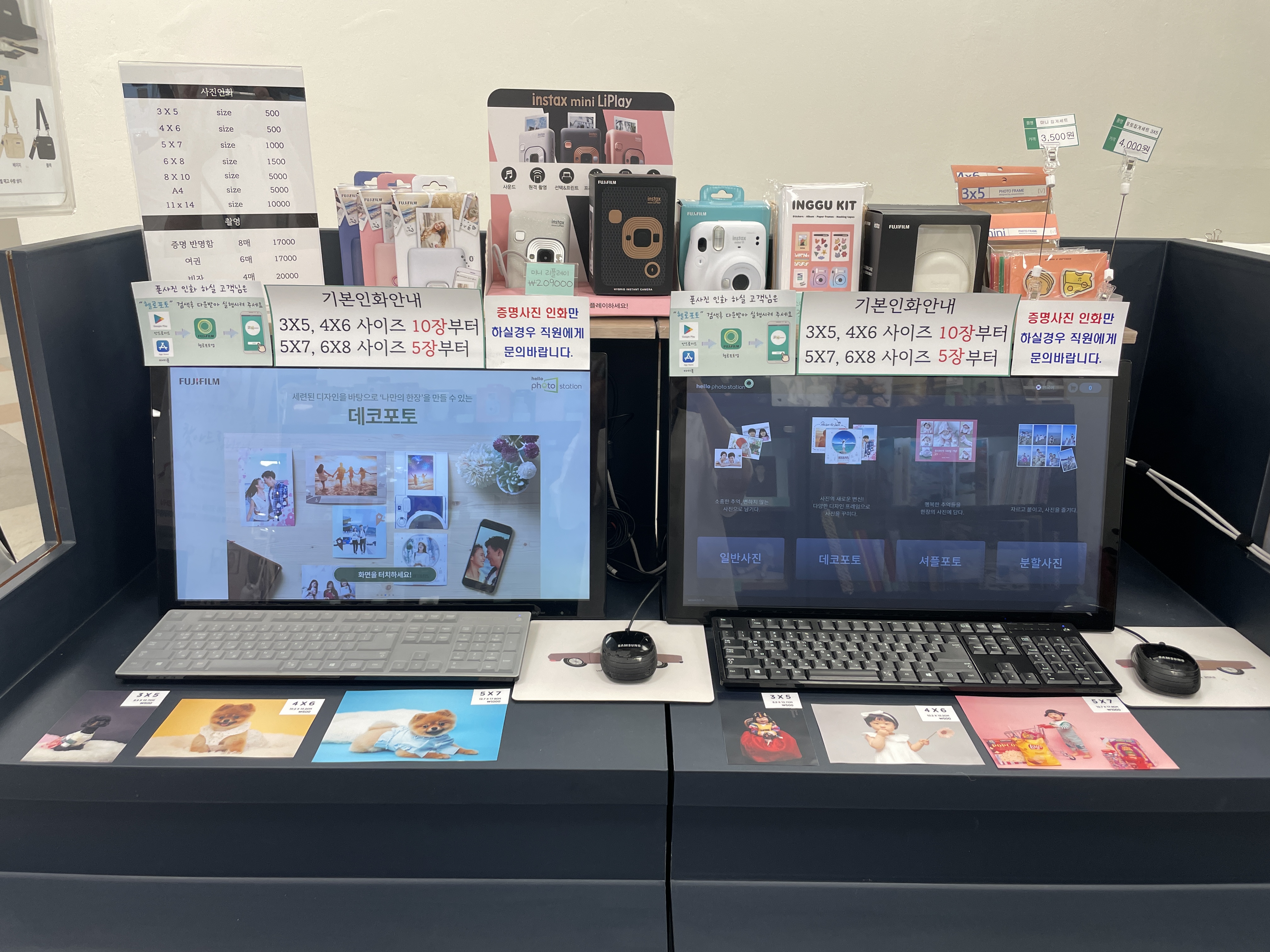 캠페인 썸네일