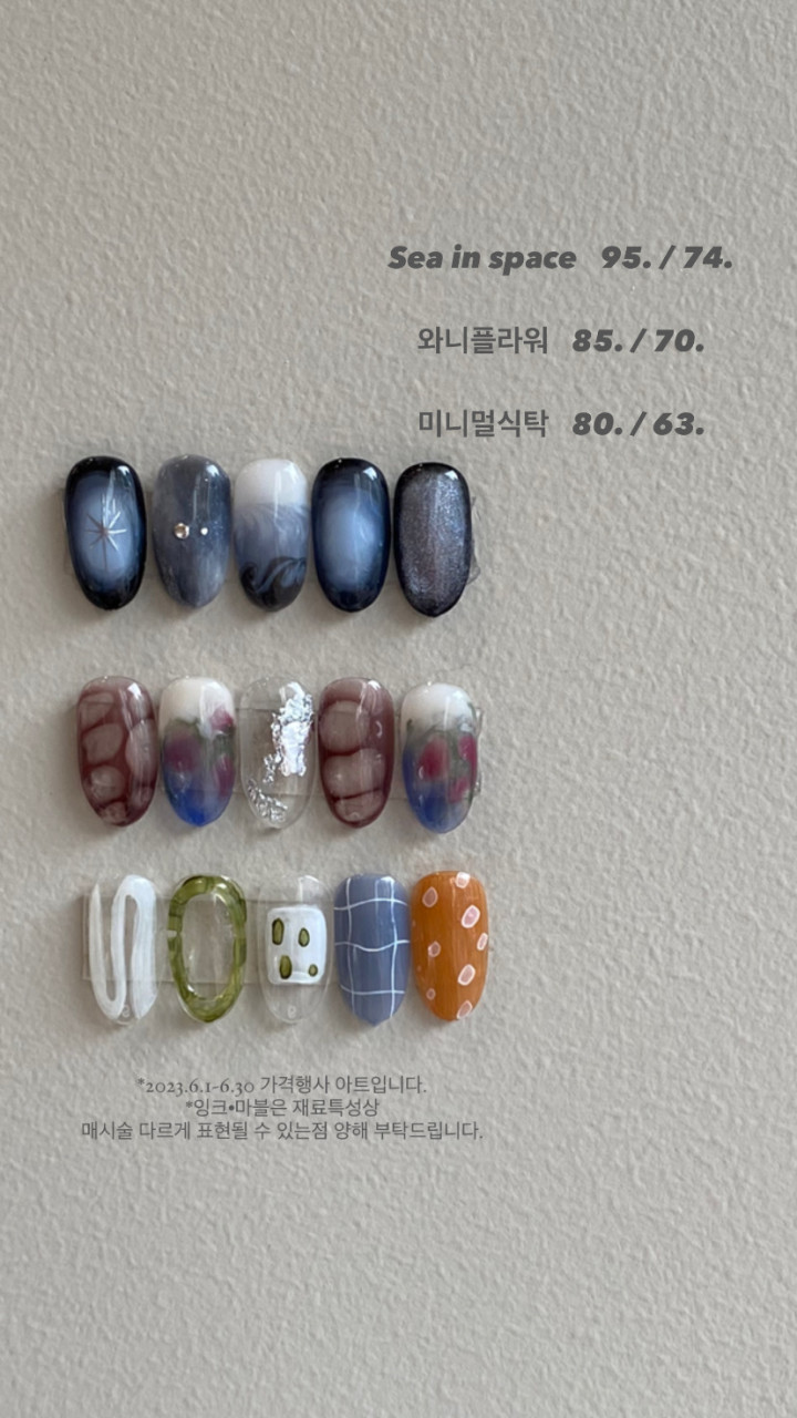 캠페인 썸네일