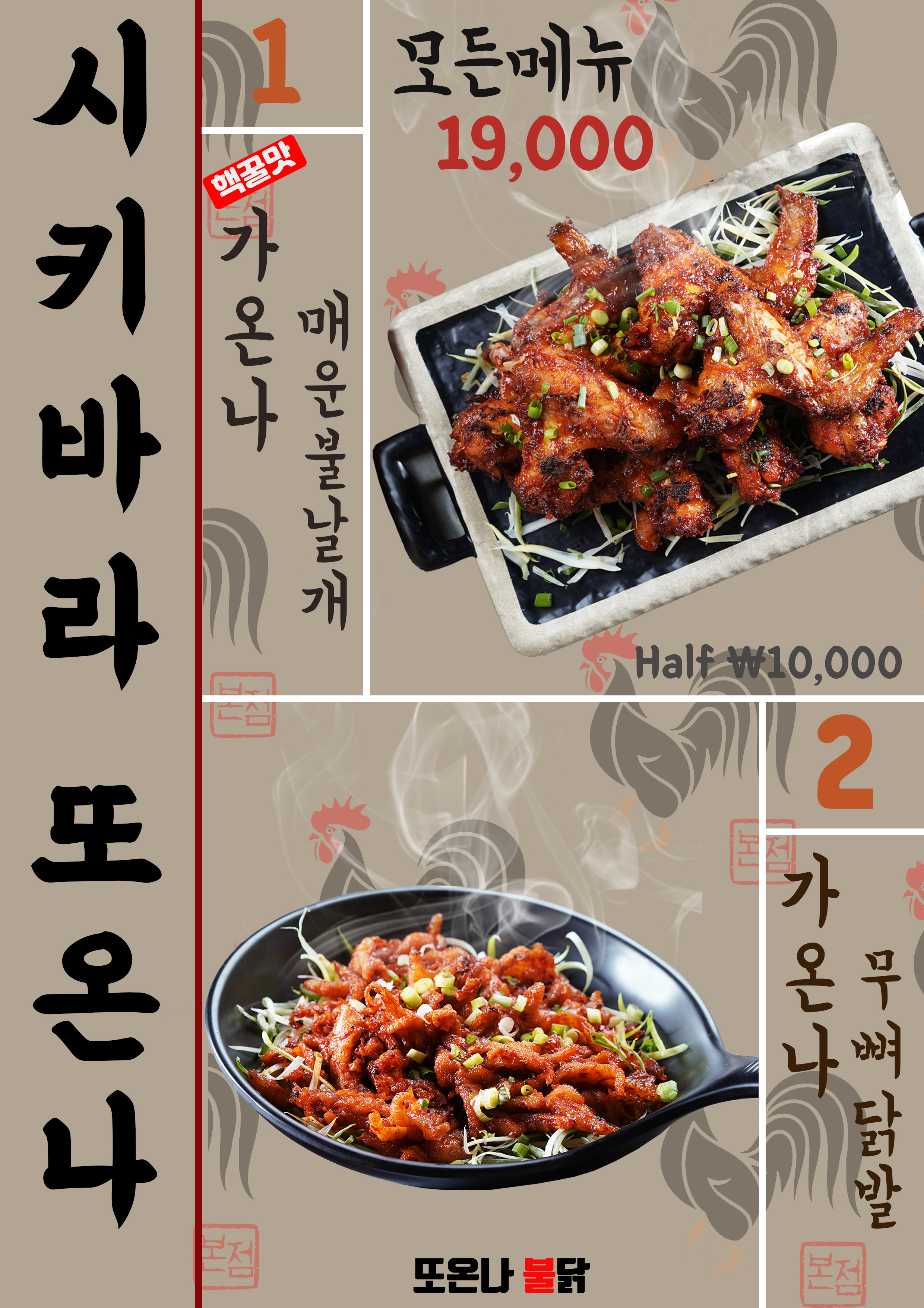 캠페인 썸네일