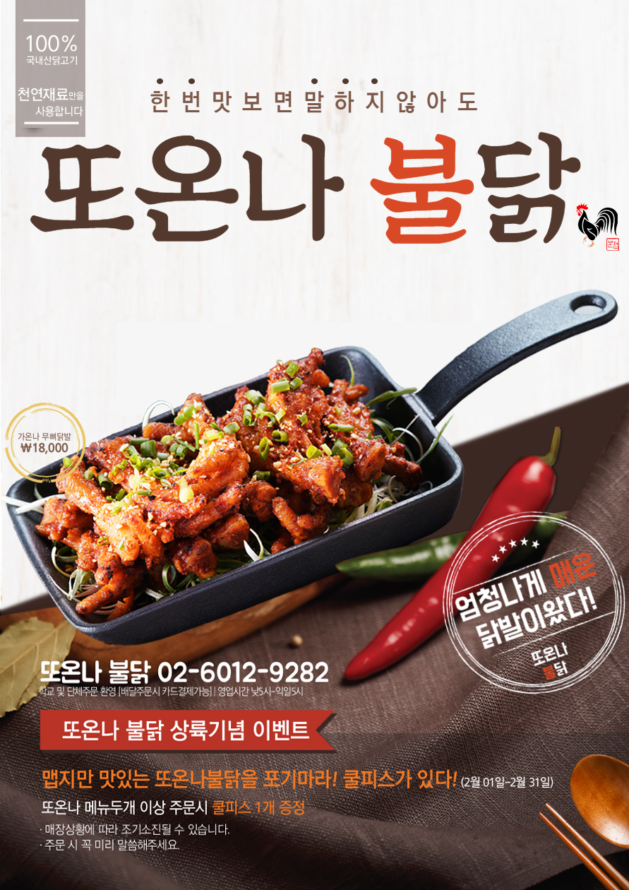 캠페인 썸네일