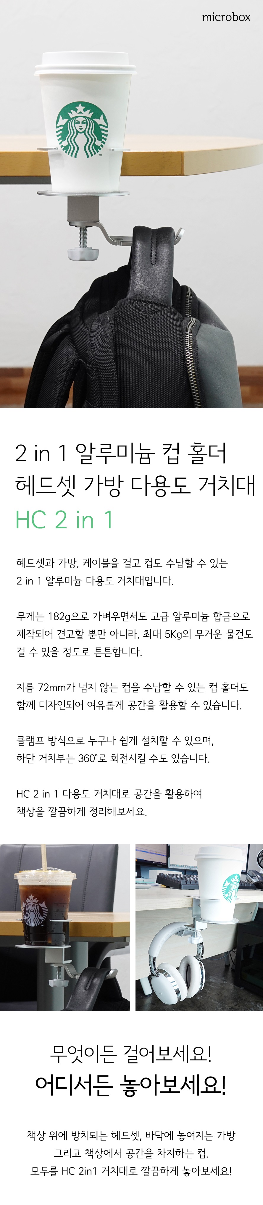 캠페인 썸네일