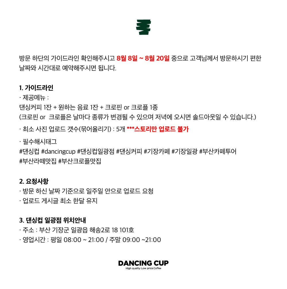 캠페인 썸네일