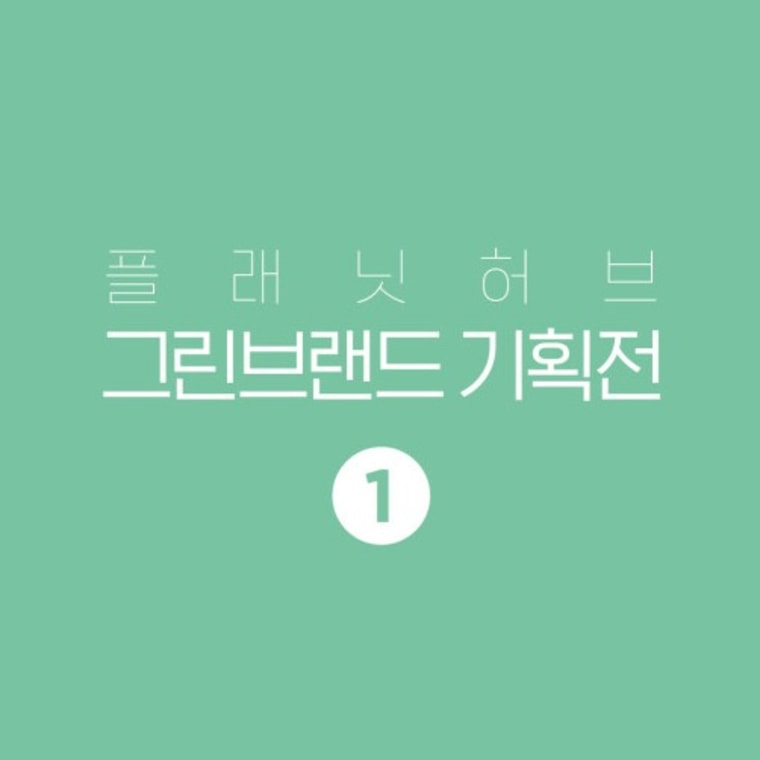 캠페인 썸네일