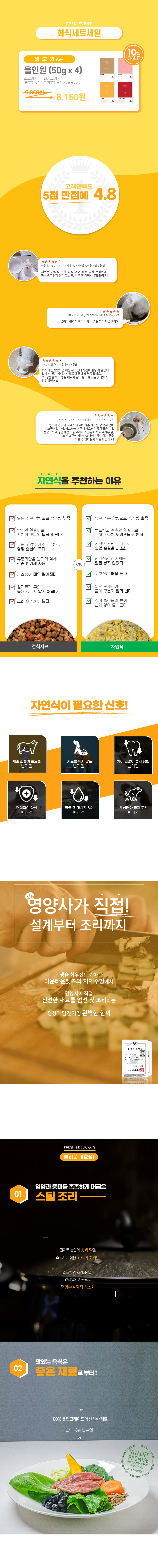 캠페인 썸네일