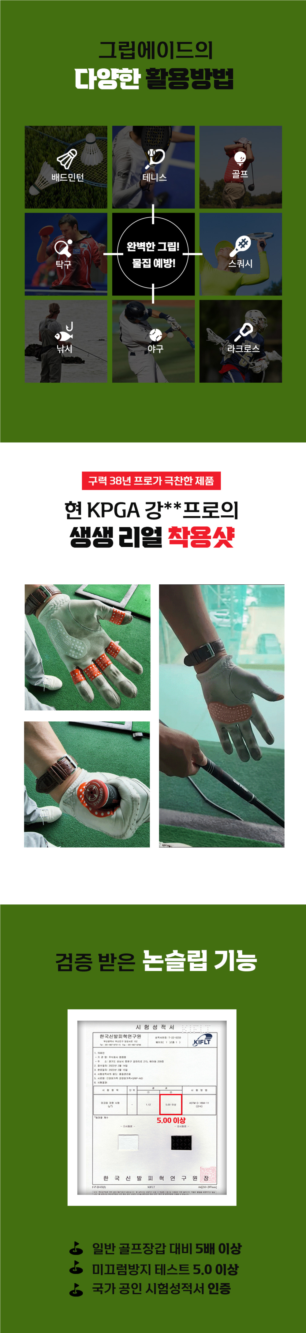 캠페인 썸네일