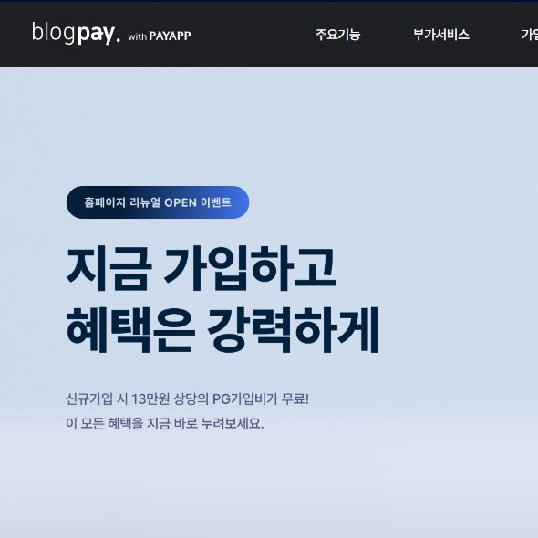 캠페인 썸네일