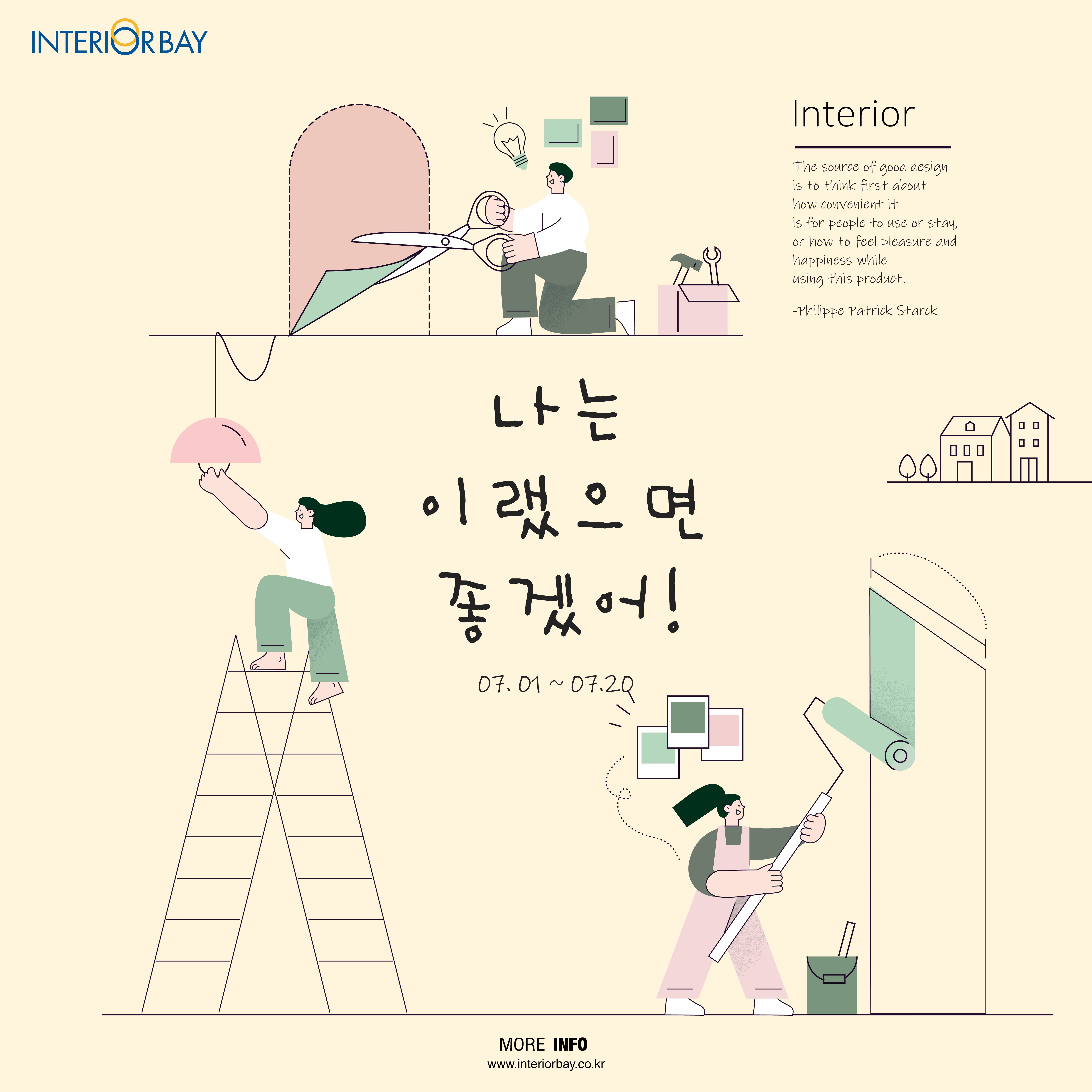캠페인 썸네일