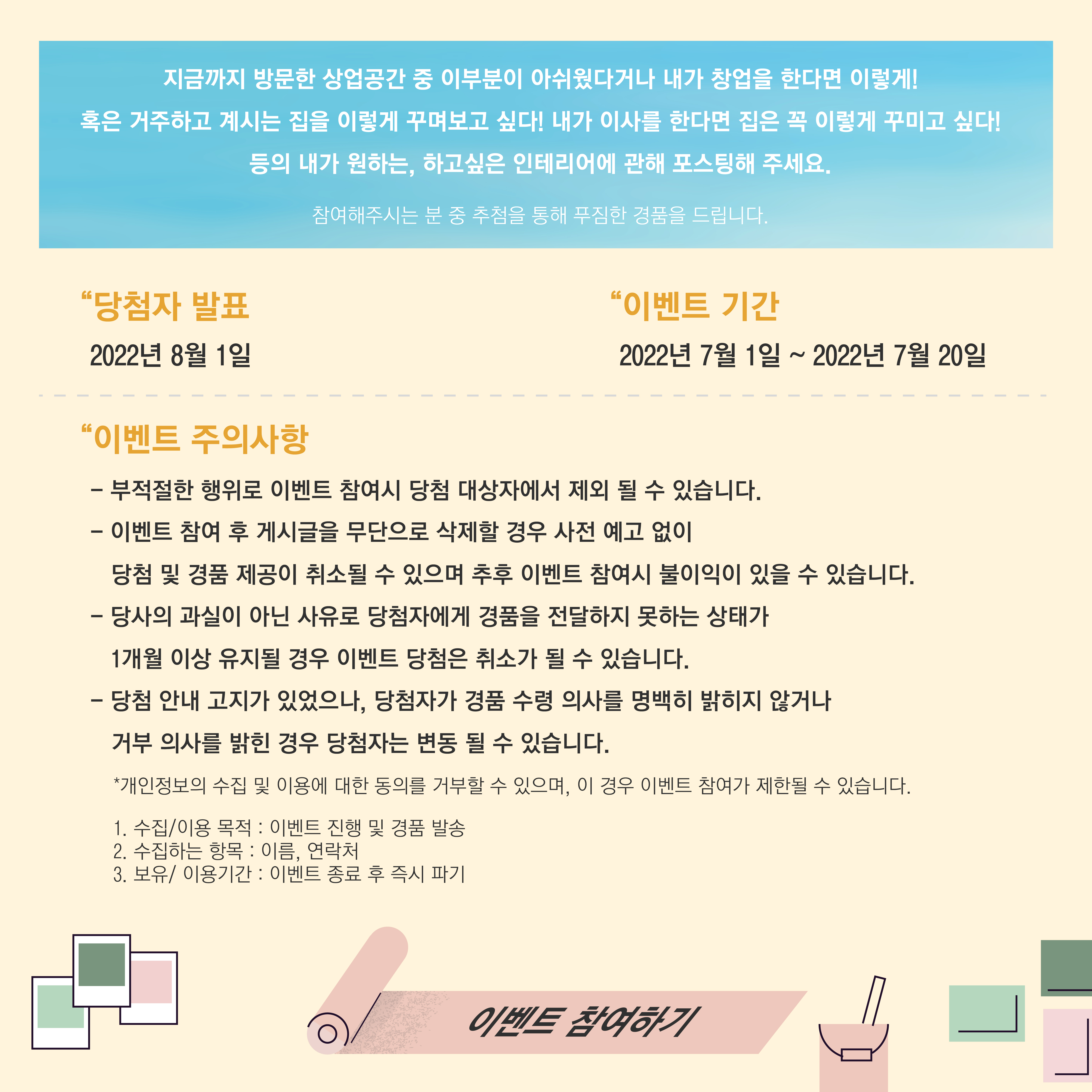 캠페인 썸네일