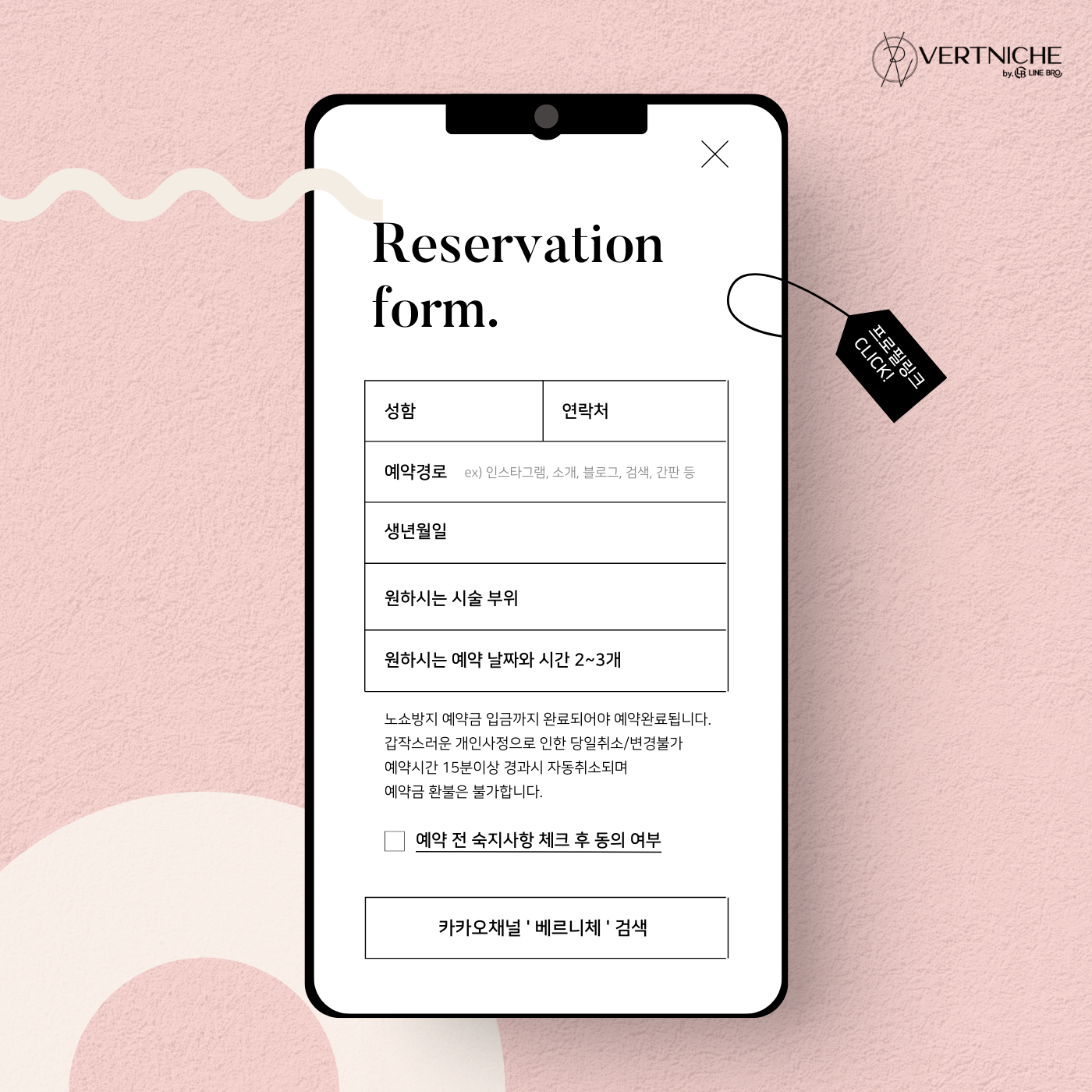 캠페인 썸네일