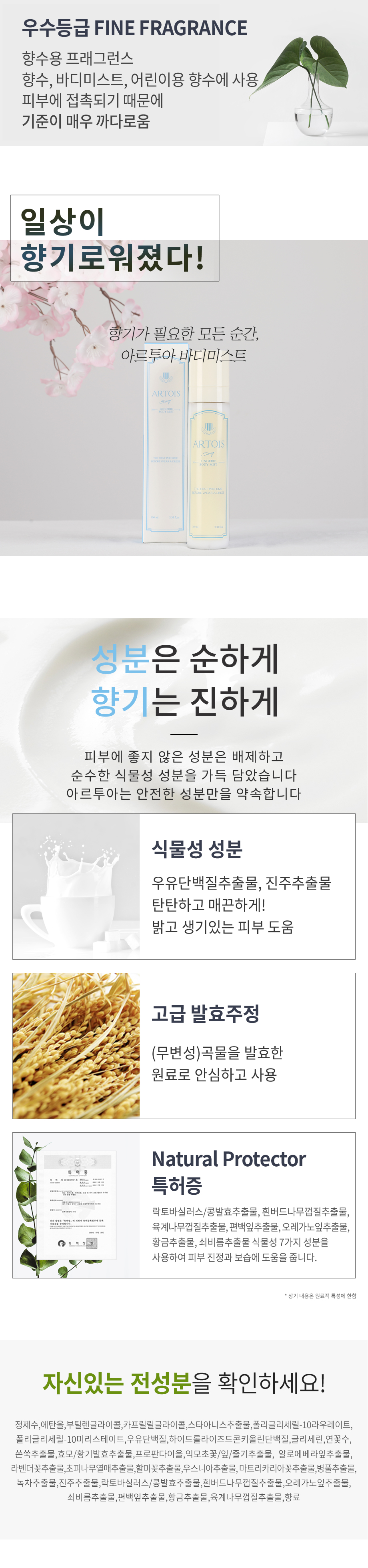 캠페인 썸네일