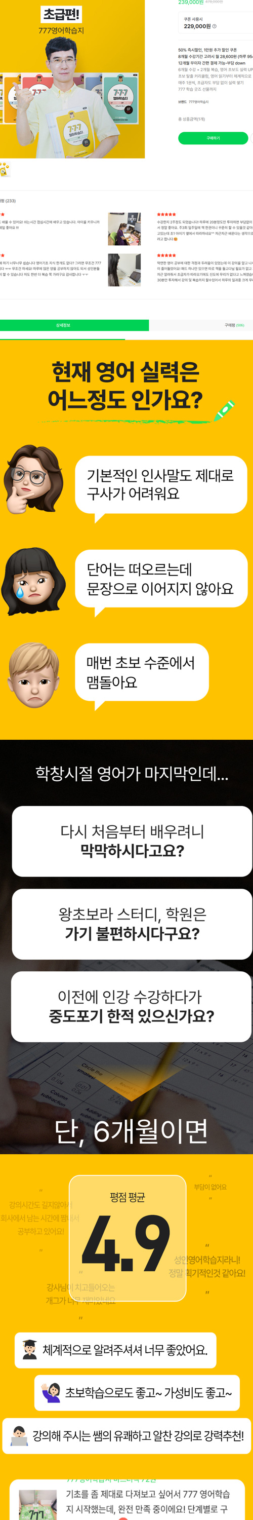 캠페인 썸네일